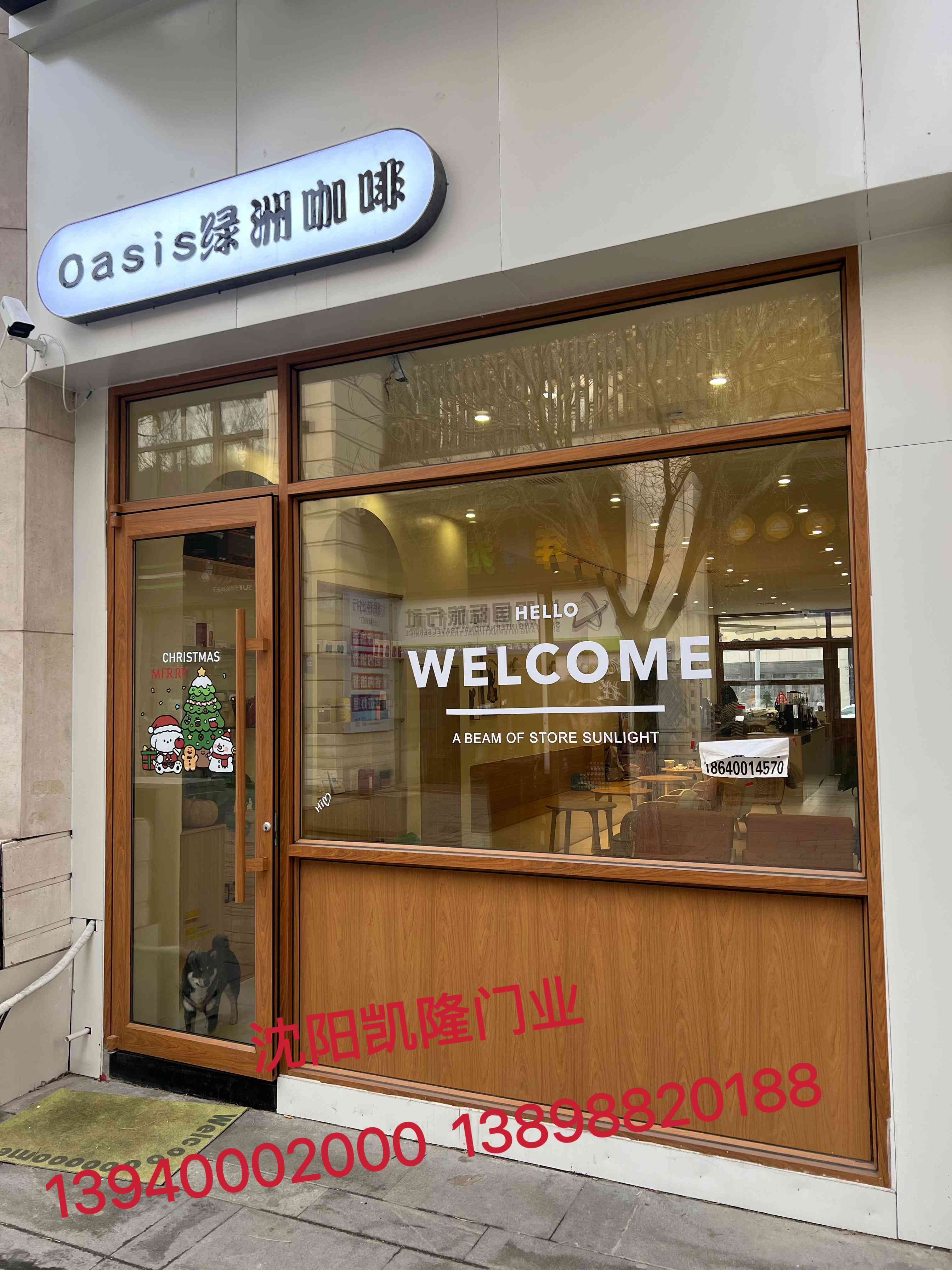 美溪区木转印办公百叶隔断 - 价格
